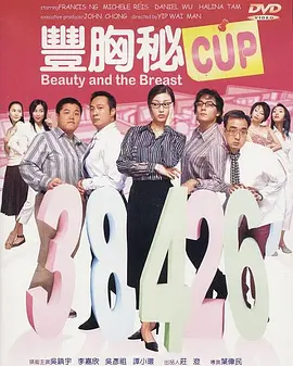 姐妹：禁闭的记忆